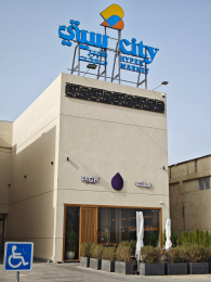 Trolley Супермаркет Кувейт